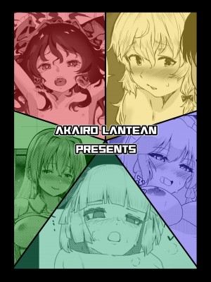 [赤色ランタン (よろず)]  東方自機エロ合同 (東方Project) [DL版]_51