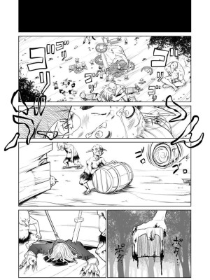 [ver.みみずく (こみずく)] 救世の勇者のヤリ部屋2_08