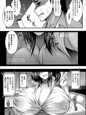 [太平天極] ありがとう、神乳。_233