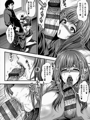 [太平天極] ありがとう、神乳。_012