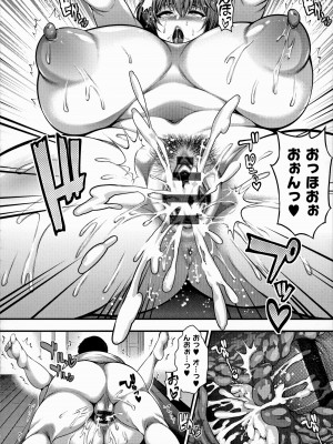 [太平天極] ありがとう、神乳。_030