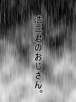[サークルこたつぶとん] 友達のお母さん。_061