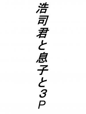 [サークルこたつぶとん] 友達のお母さん。_079