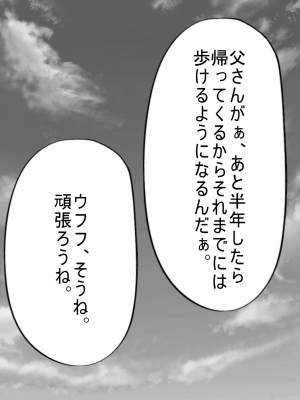 [サークルこたつぶとん] 友達のお母さん。_008