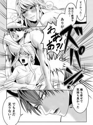 [うにはうにだよ] ベッドと女剣士を壊す求愛_57