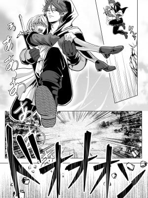 [うにはうにだよ] ベッドと女剣士を壊す求愛_05