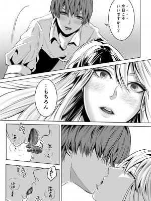 [うにはうにだよ] ベッドと女剣士を壊す求愛_13
