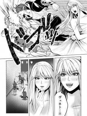 [うにはうにだよ] ベッドと女剣士を壊す求愛_39
