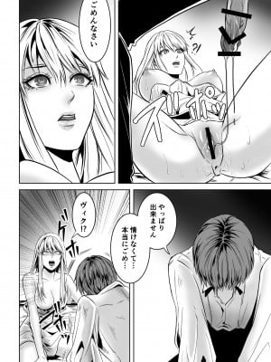[うにはうにだよ] ベッドと女剣士を壊す求愛_20