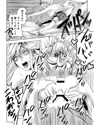 [うにはうにだよ] ベッドと女剣士を壊す求愛_60