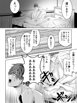 [うにはうにだよ] ベッドと女剣士を壊す求愛_30