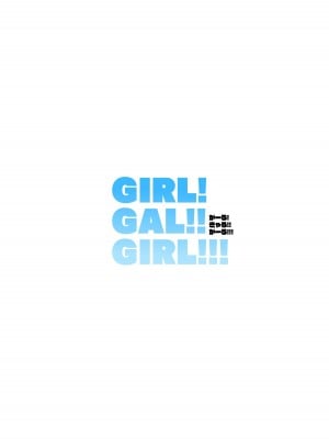 [筋肉亭 (macho。)] GIRL!GAL!!GIRL!!!-act3- [葱鱼个人汉化]_02