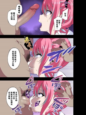 [筋肉亭 (macho。)] GIRL!GAL!!GIRL!!!-act3- [葱鱼个人汉化]_12