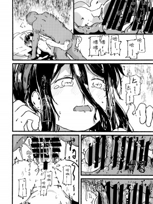 [やまのみき (楠まじり)] アリスをたくさん可愛がる (ブルーアーカイブ) [欶澜汉化组]_36