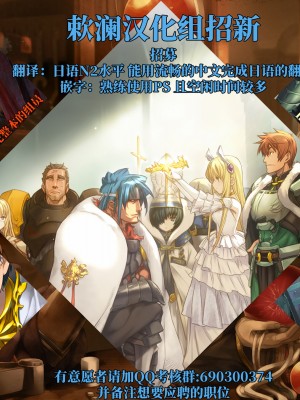 [やまのみき (楠まじり)] アリスをたくさん可愛がる (ブルーアーカイブ) [欶澜汉化组]_44