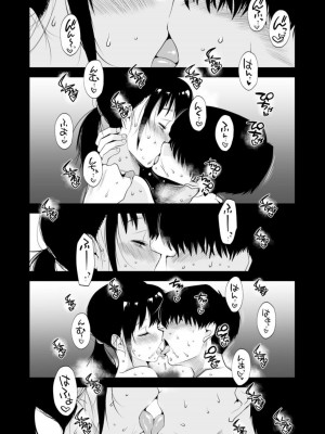 [はいとく先生] ネトラレ姉妹〜姉の旦那と本気SEX〜_62
