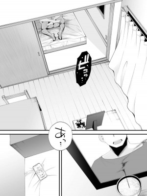 [はいとく先生] ネトラレ姉妹〜姉の旦那と本気SEX〜_59