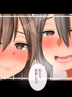 [無灯蛍] 奪い愛_174