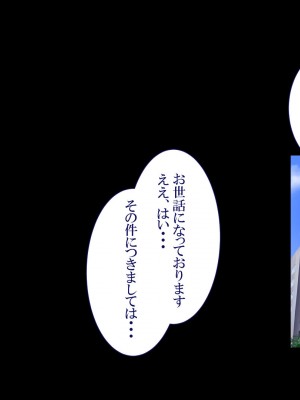 [無灯蛍] 奪い愛_007