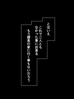 [無灯蛍] 奪い愛_051