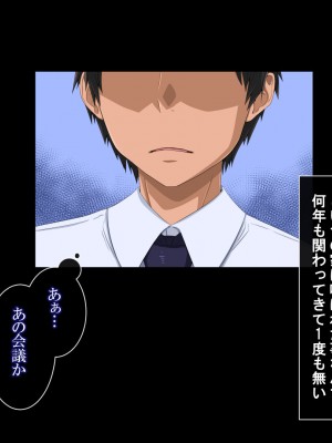 [無灯蛍] 奪い愛_013