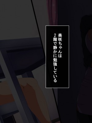 [無灯蛍] 奪い愛_101