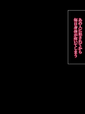 [無灯蛍] 奪い愛_074
