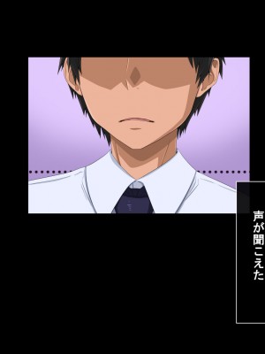 [無灯蛍] 奪い愛_021