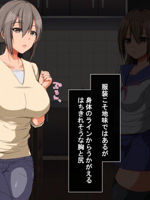 [無灯蛍] 奪い愛_017