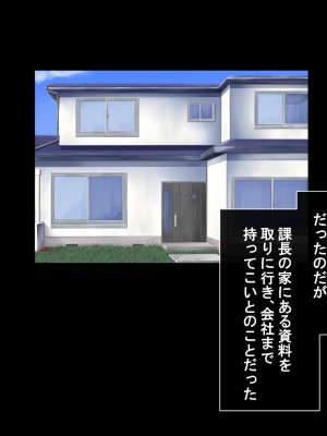 [無灯蛍] 奪い愛_080