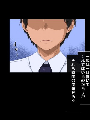 [無灯蛍] 奪い愛_011