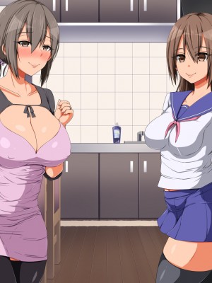 [無灯蛍] 奪い愛_261