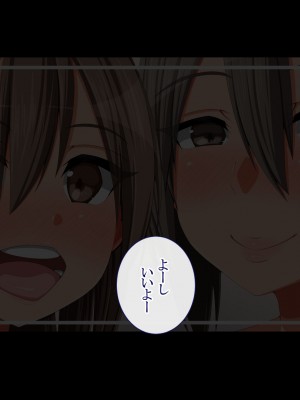 [無灯蛍] 奪い愛_171