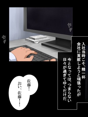 [無灯蛍] 奪い愛_008