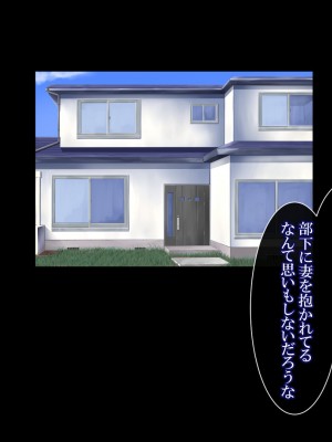 [無灯蛍] 奪い愛_098