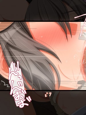 [無灯蛍] 奪い愛_043