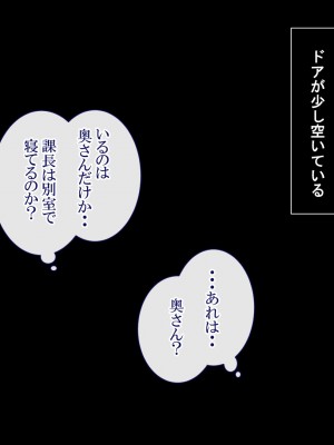[無灯蛍] 奪い愛_022