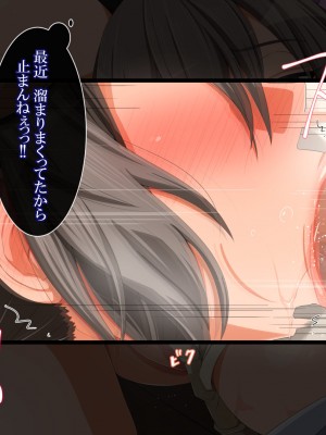[無灯蛍] 奪い愛_041