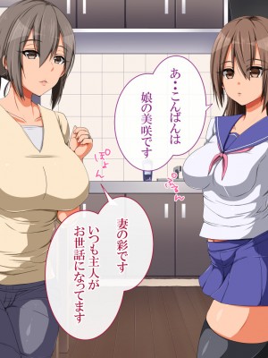 [無灯蛍] 奪い愛_016