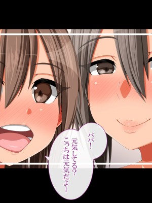 [無灯蛍] 奪い愛_172