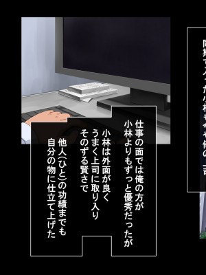[無灯蛍] 奪い愛_009