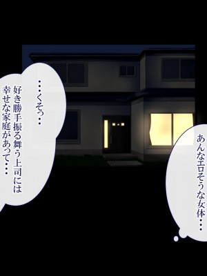 [無灯蛍] 奪い愛_020