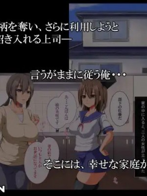 [無灯蛍] 奪い愛_003