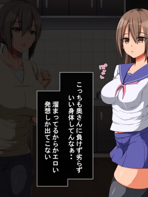 [無灯蛍] 奪い愛_018