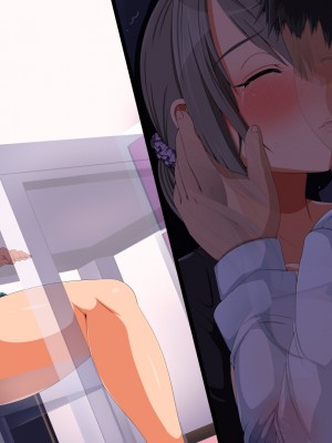 [無灯蛍] 奪い愛_268
