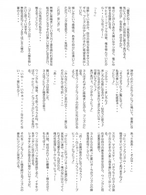 [アヘアジフ (さなつき、日高久志)] ひろがるドスケベぶたきゅあ♥S (ひろがるスカイ!プリキュア) [DL版]_57