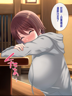 [つるつるいっぱい] 無防備ボーイッシュ女子は巨チンで寝取られる_017