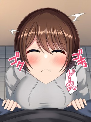 [つるつるいっぱい] 無防備ボーイッシュ女子は巨チンで寝取られる_075