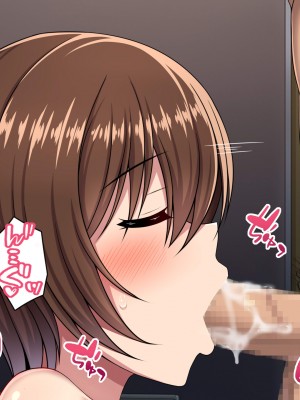 [つるつるいっぱい] 無防備ボーイッシュ女子は巨チンで寝取られる_139