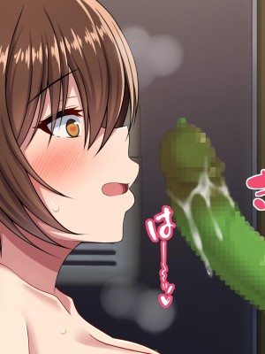 [つるつるいっぱい] 無防備ボーイッシュ女子は巨チンで寝取られる_144